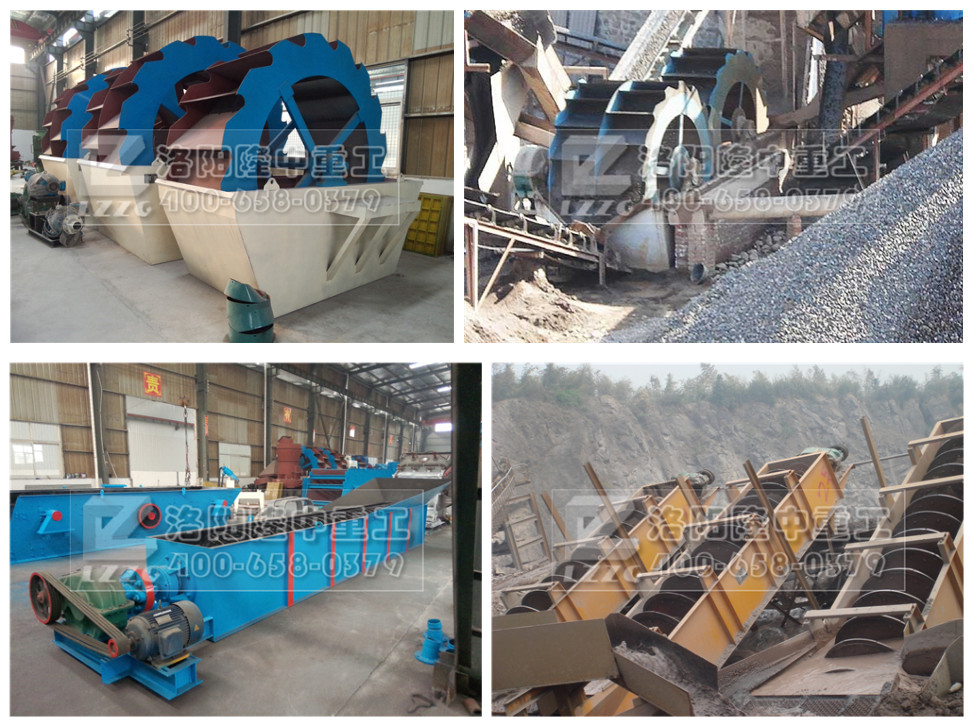 洗沙設備 洗沙設備.jpg