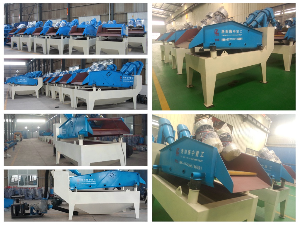 細沙回收機.jpg 細沙回收機.jpg